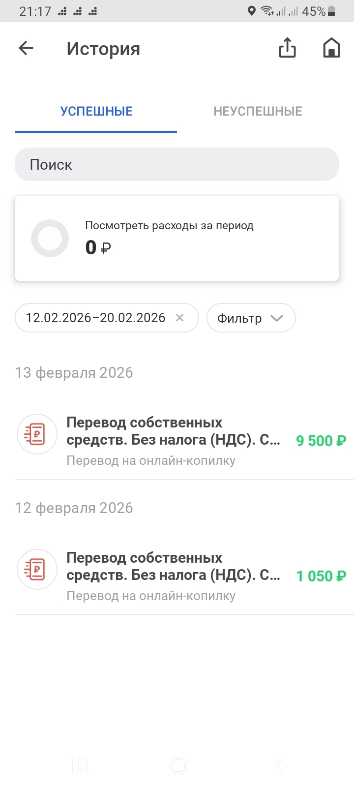 Изображение публикации