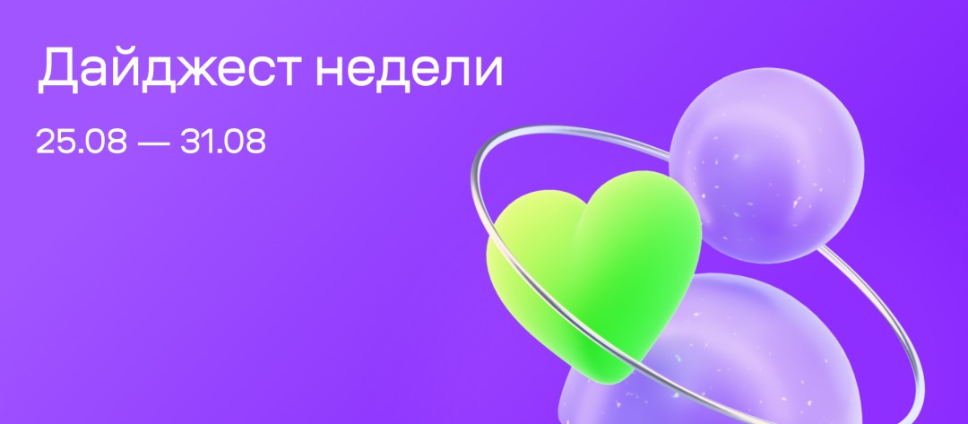 Изображение публикации
