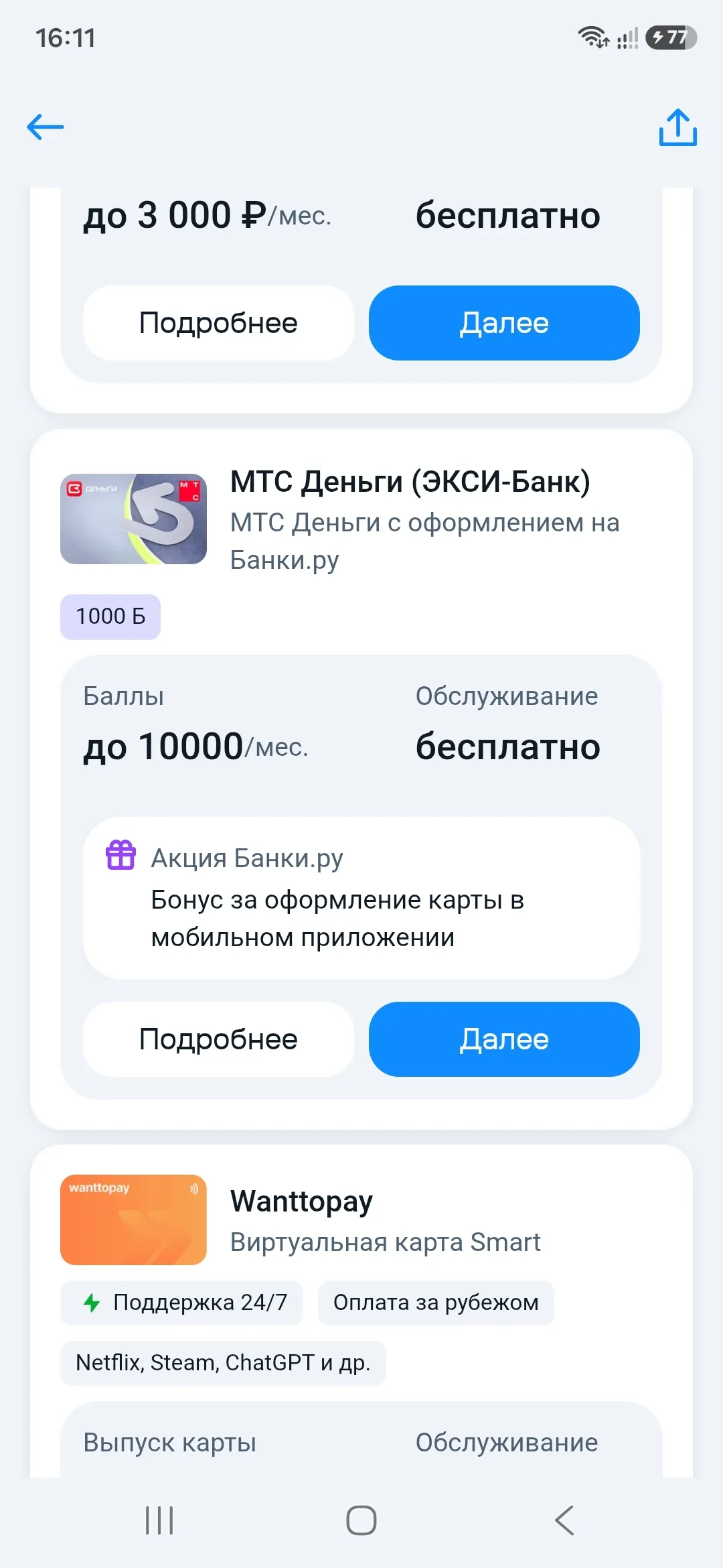 Изображение публикации