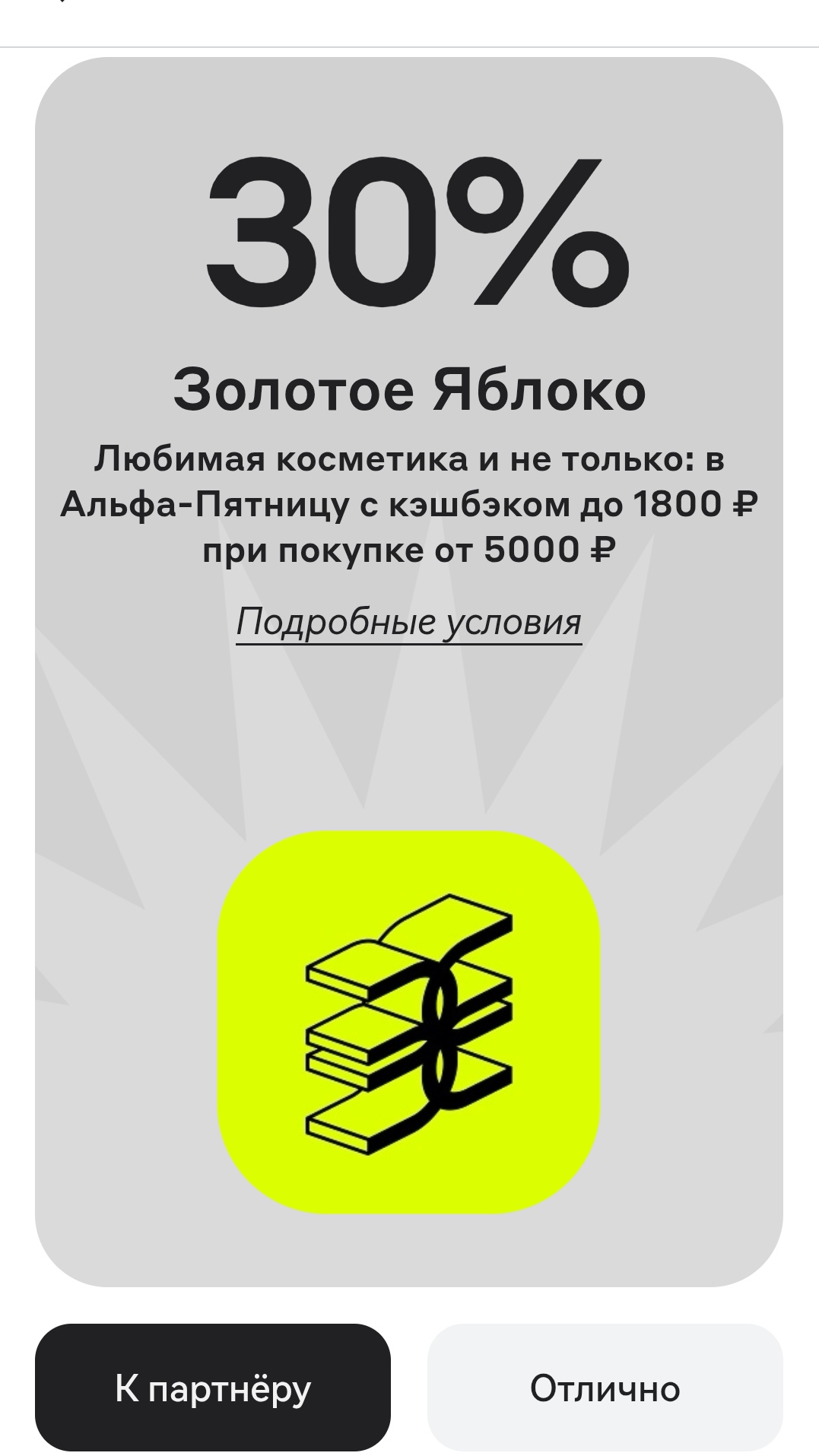 Изображение публикации