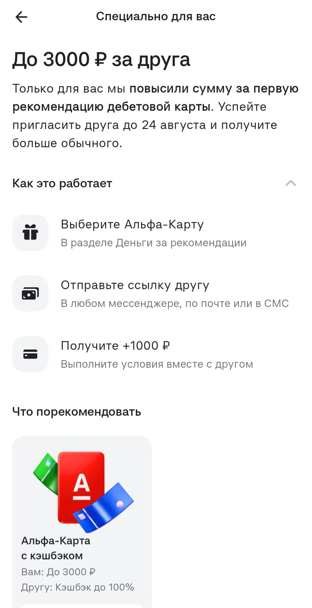 Изображение публикации