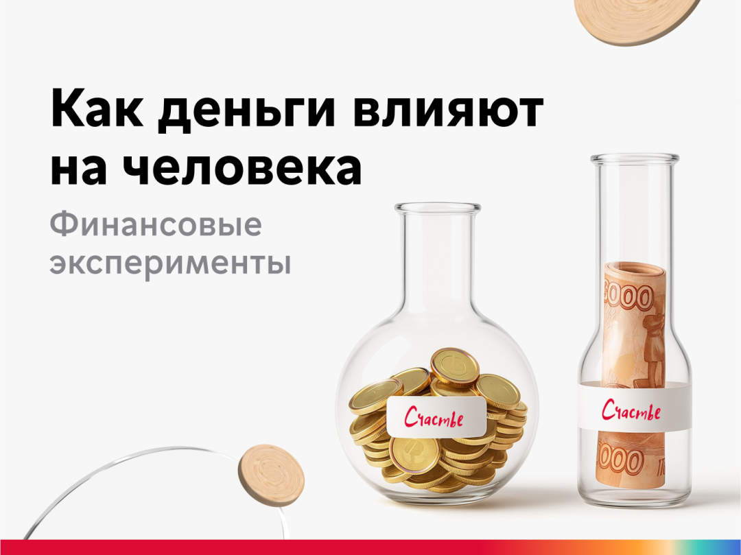 Изображение публикации