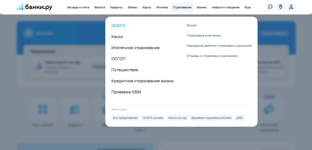 Изображение публикации