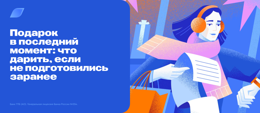 Изображение публикации