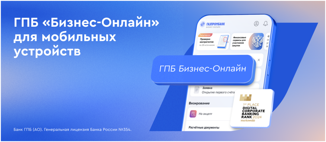 Изображение публикации