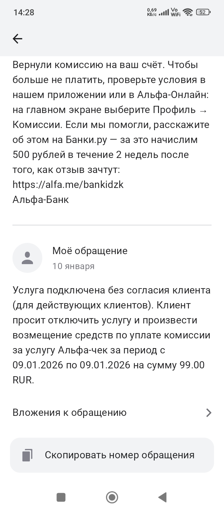 Изображение публикации