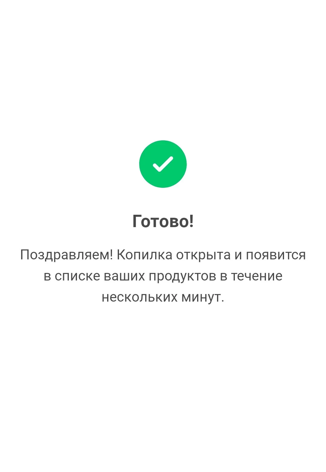 Изображение публикации
