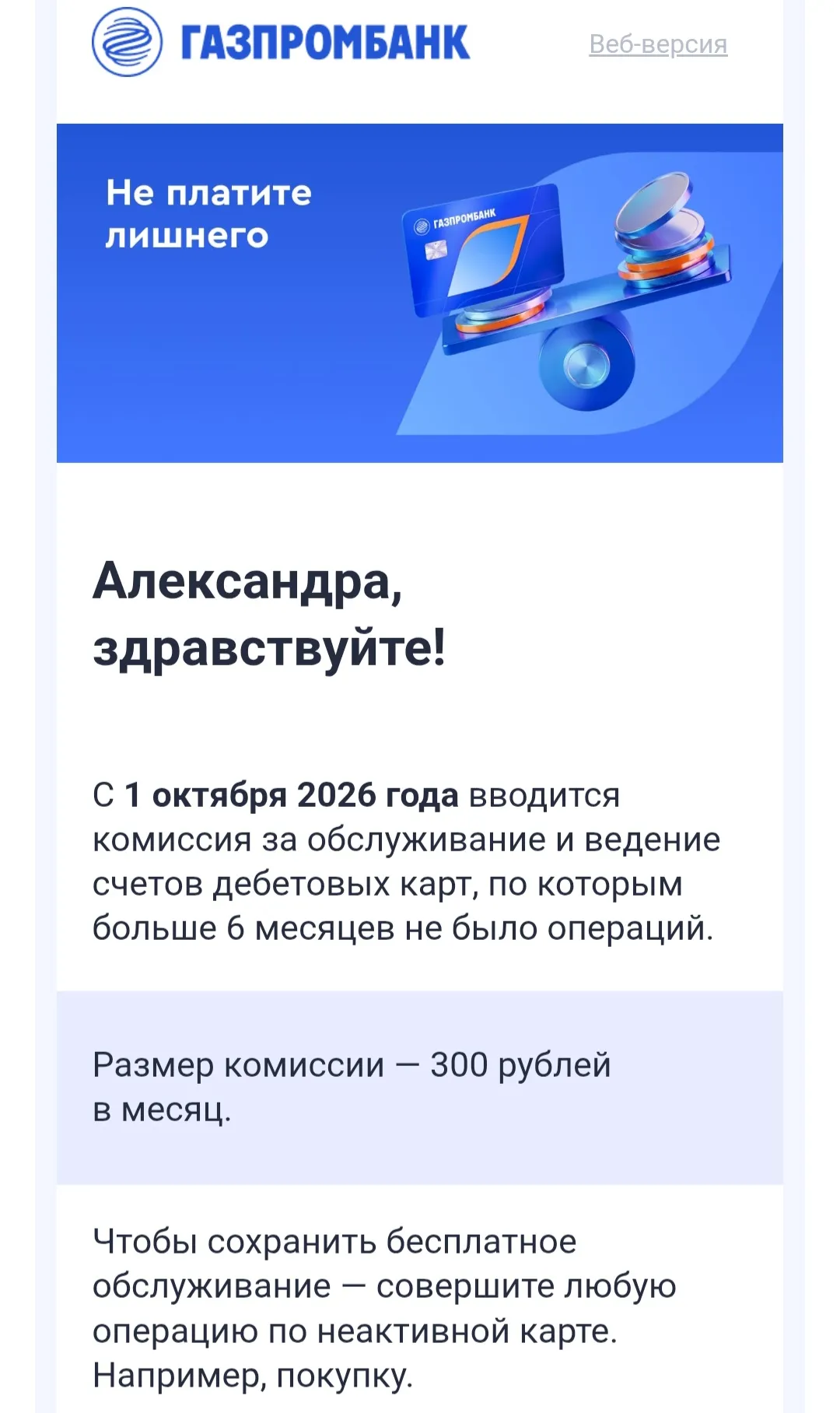 Изображение публикации