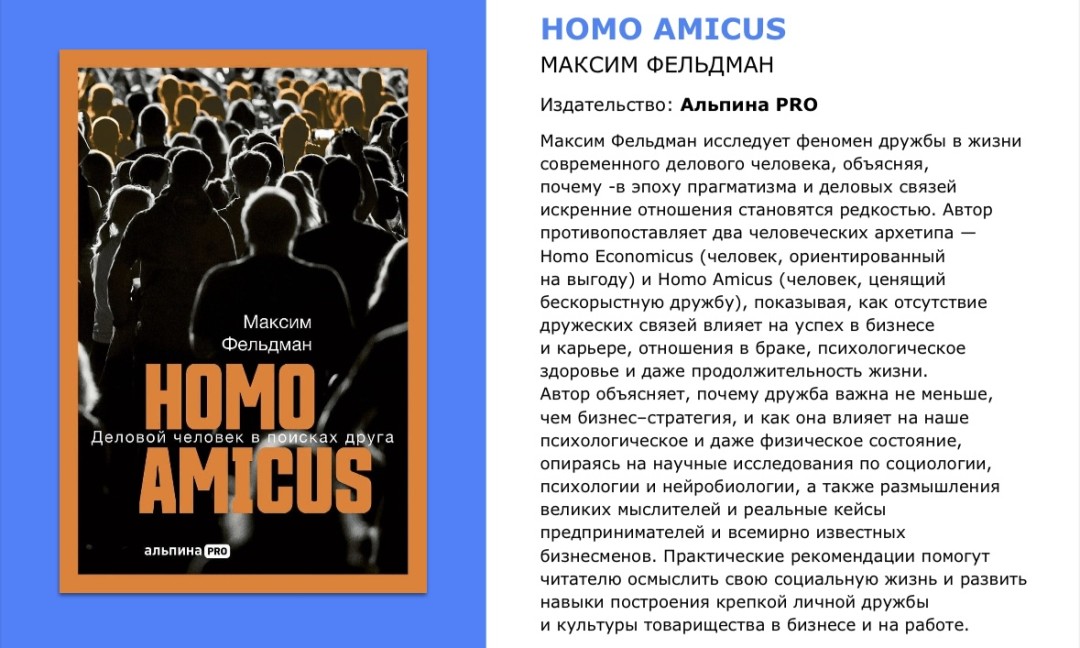 Изображение публикации