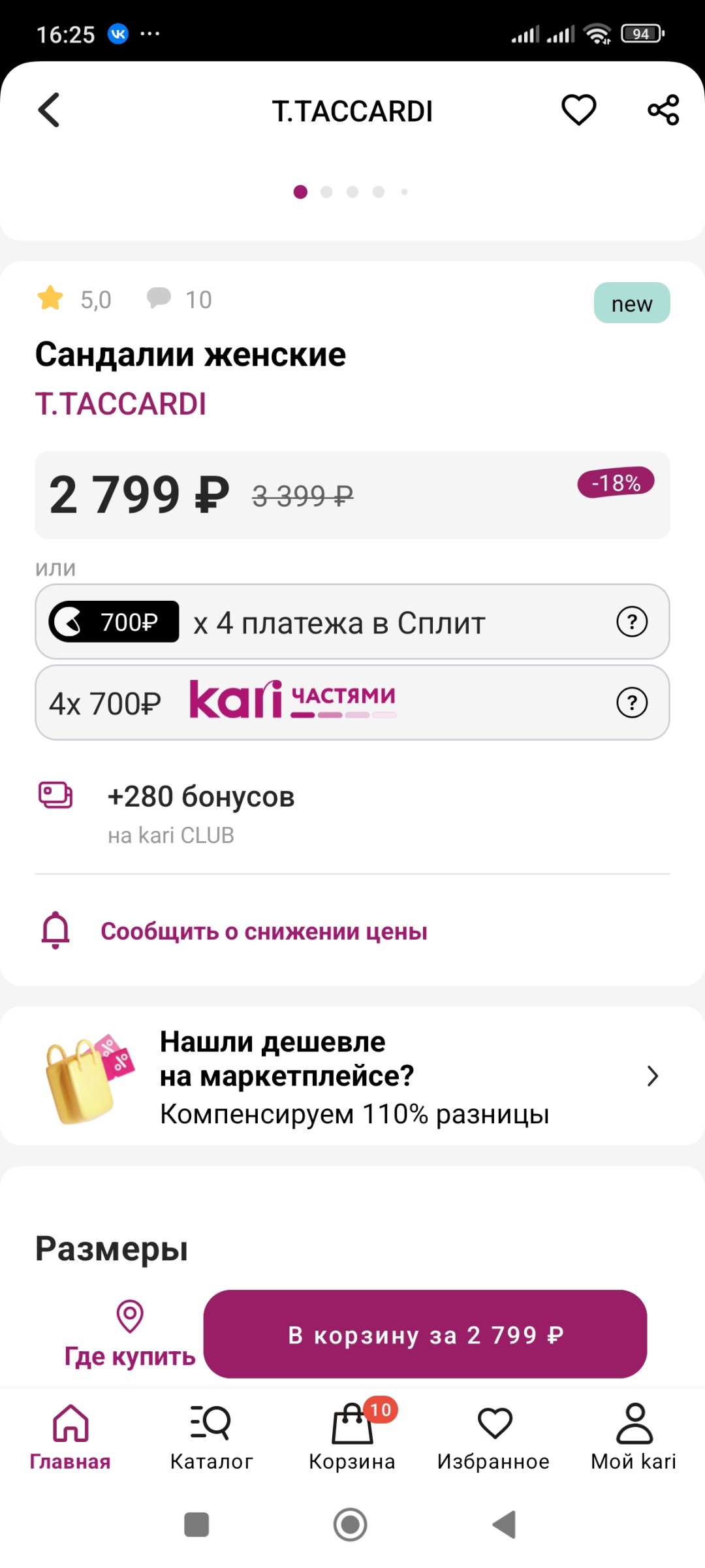 Изображение публикации
