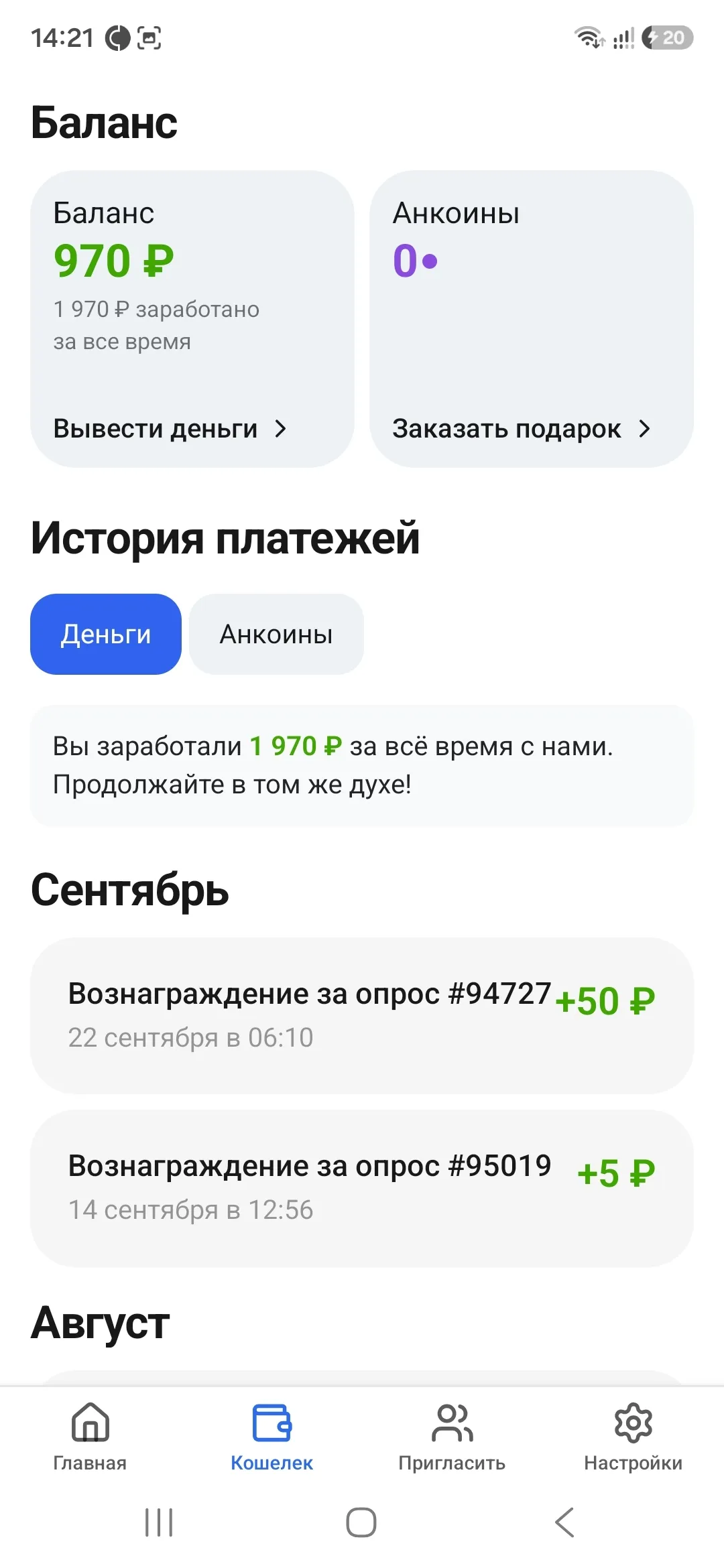 Изображение публикации
