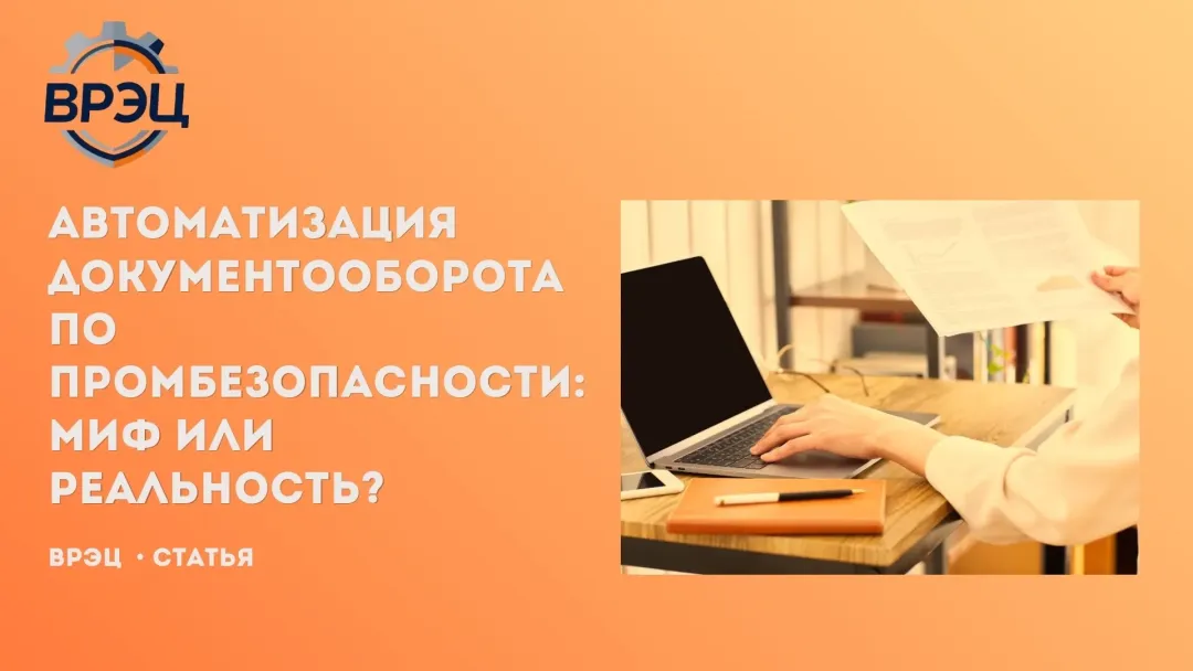 Изображение публикации