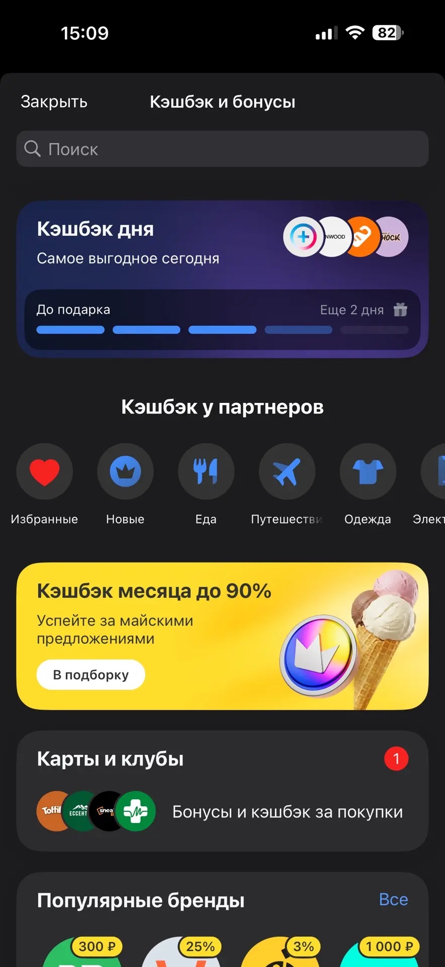 Изображение публикации