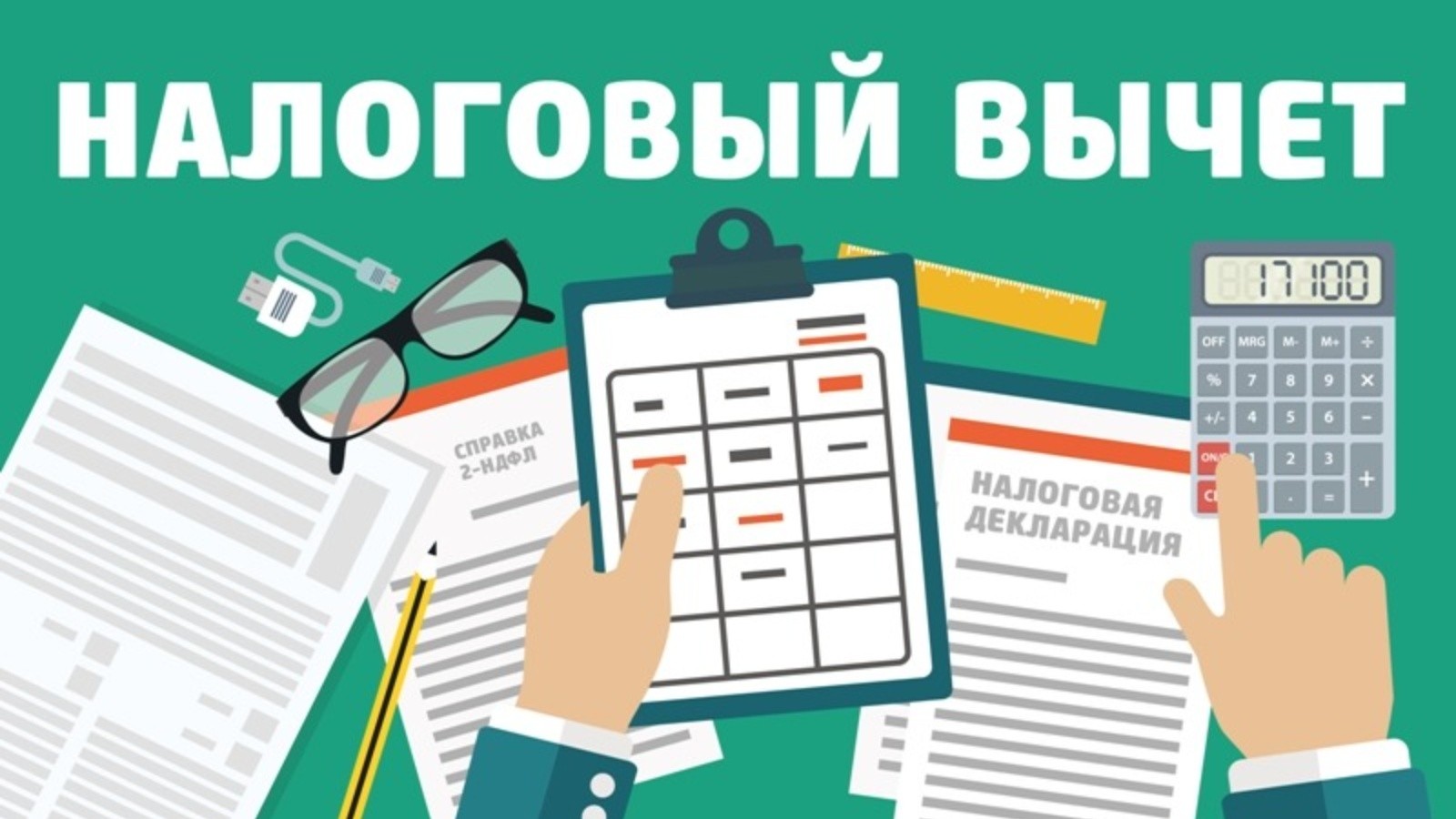 Изображение публикации