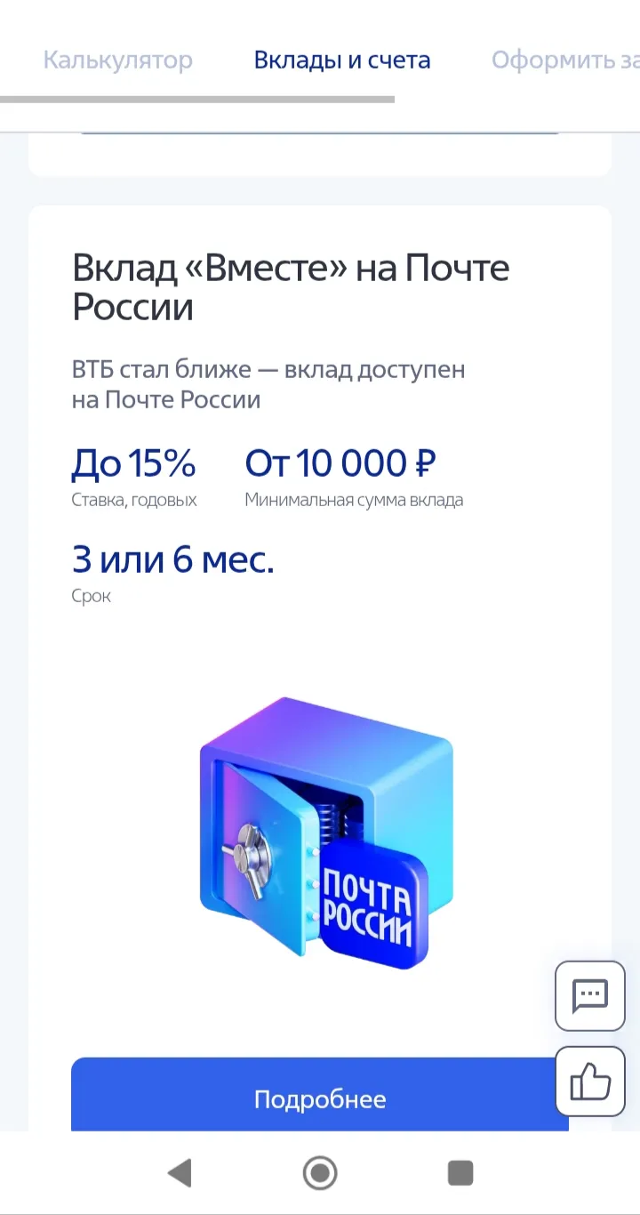 Изображение публикации