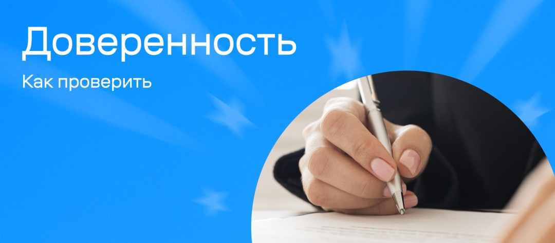 Изображение публикации