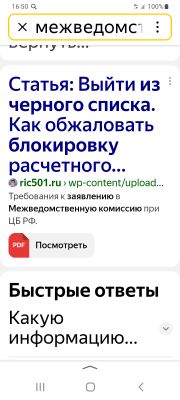 Изображение публикации