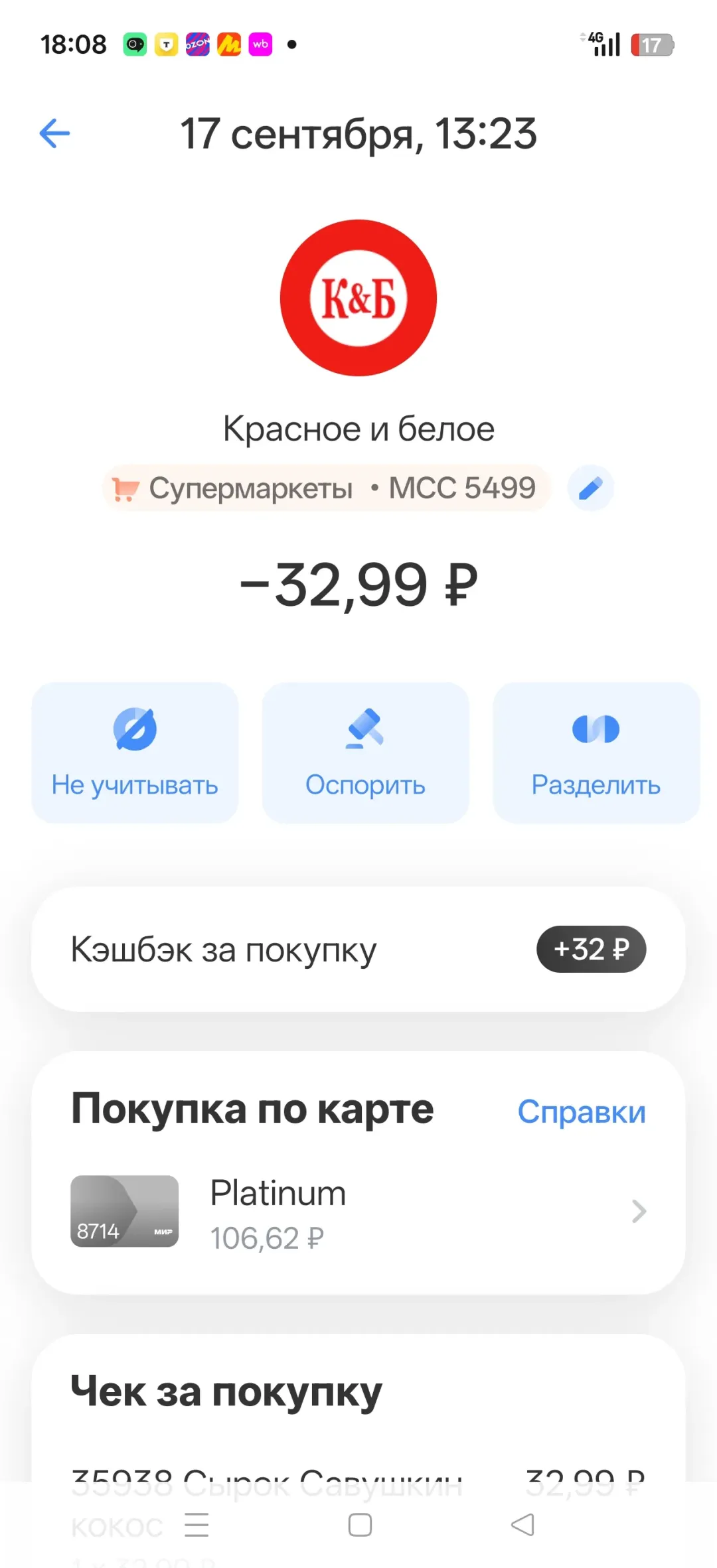 Изображение публикации