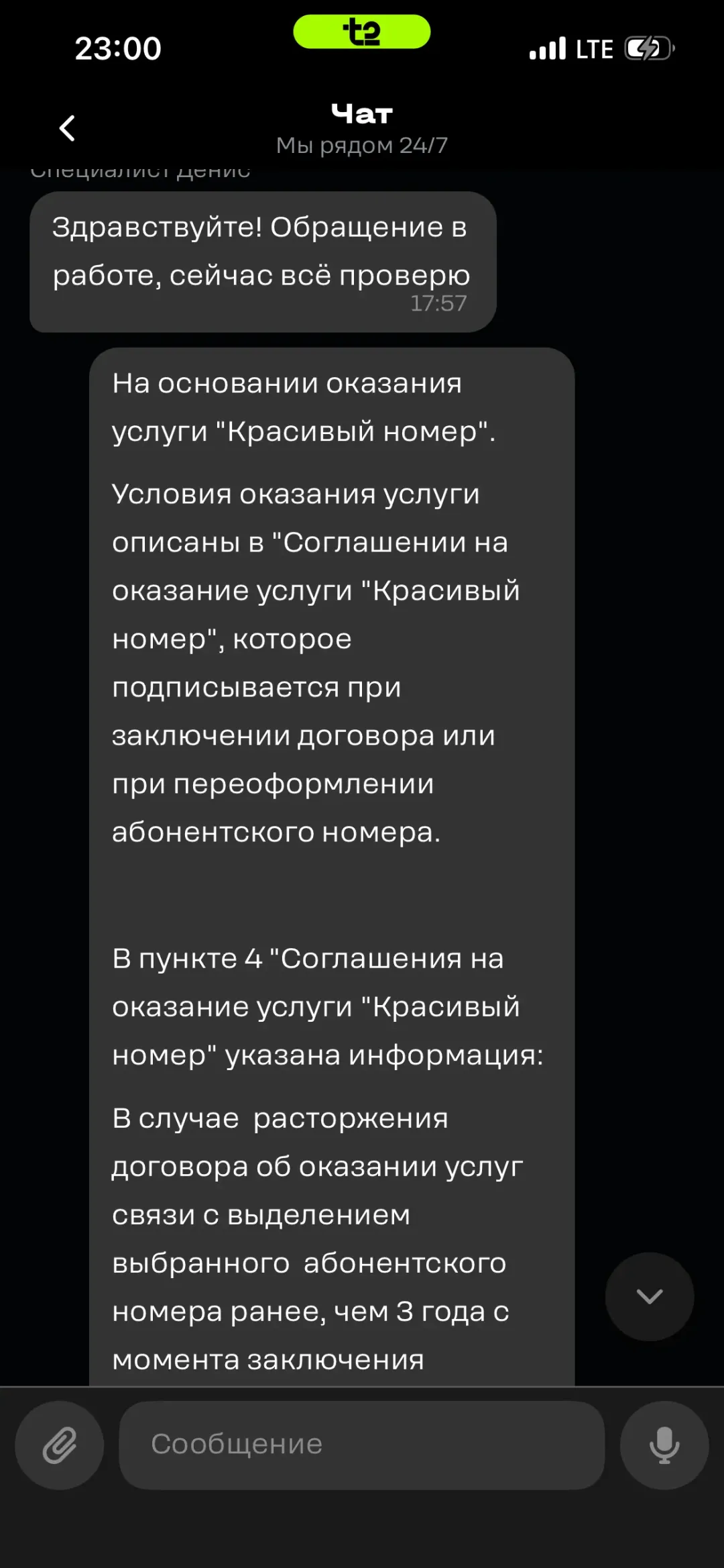 Изображение публикации