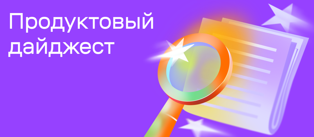 Изображение публикации