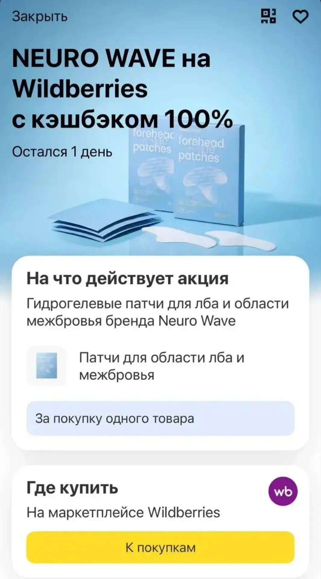 Изображение публикации