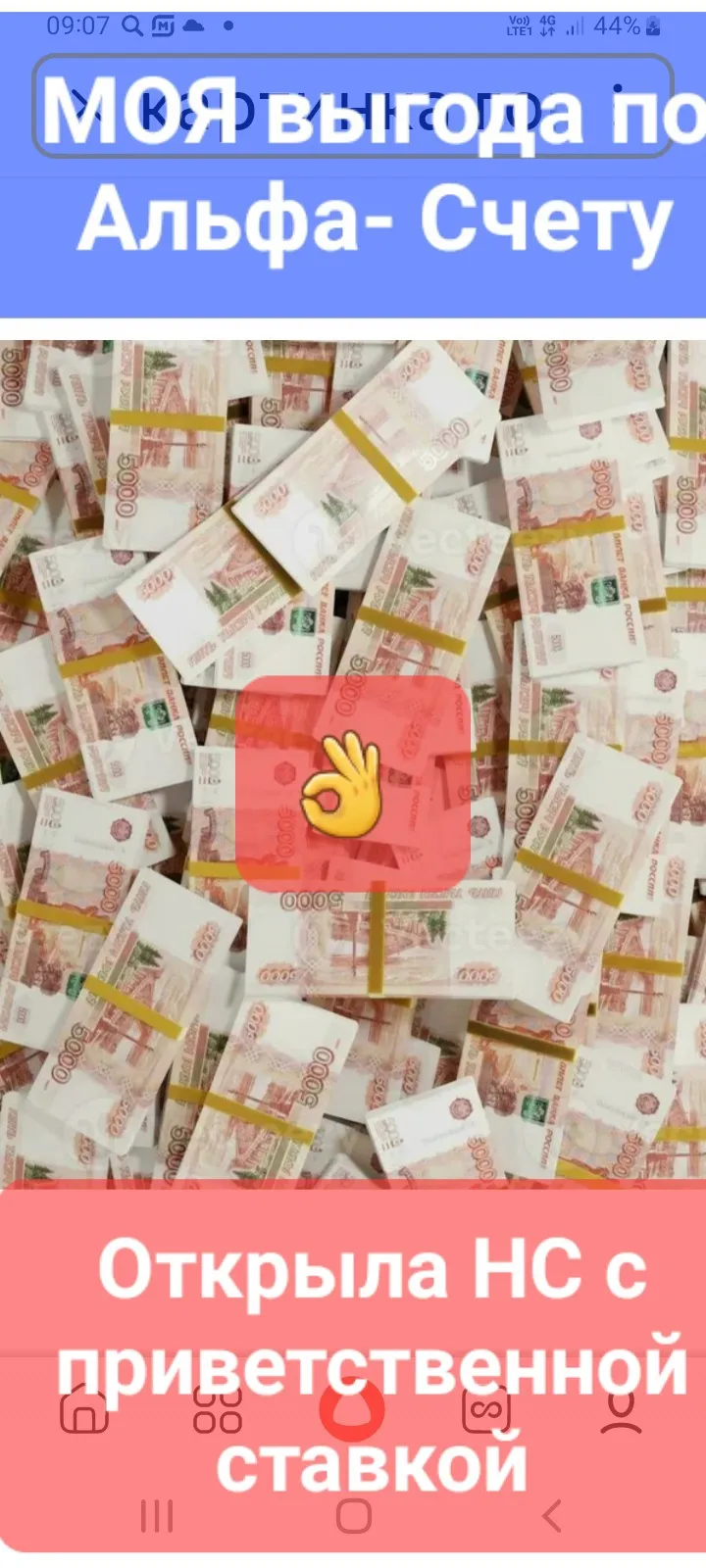 Изображение публикации