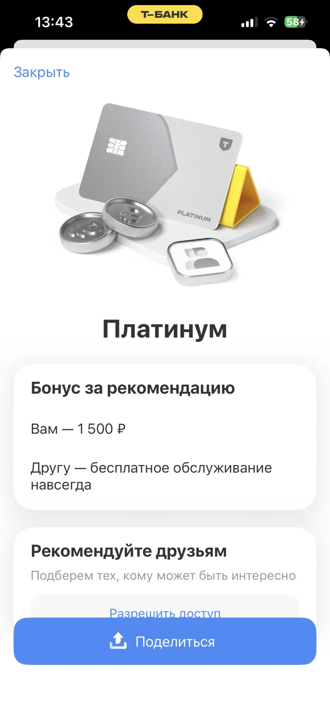 Изображение публикации