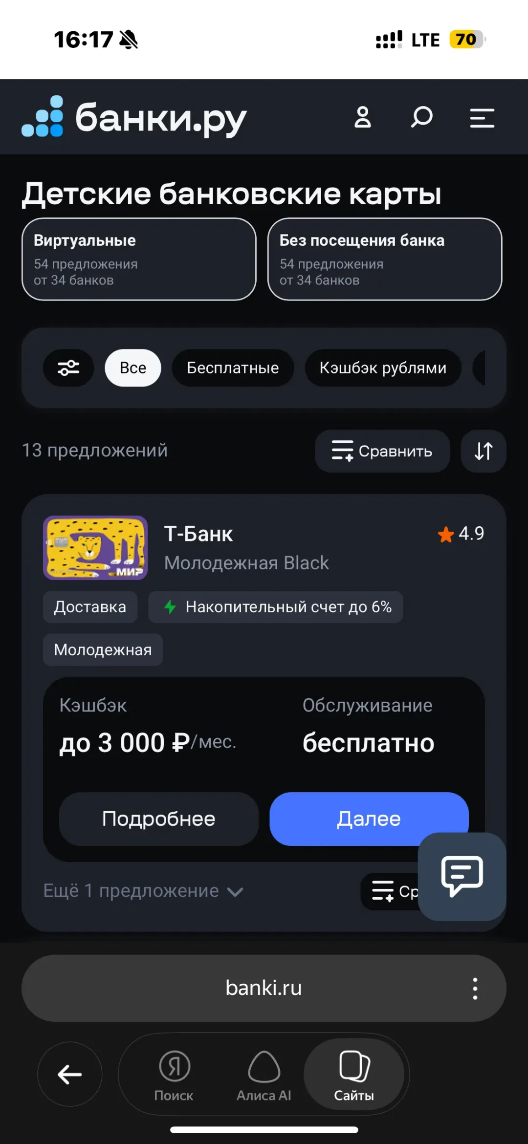 Изображение публикации