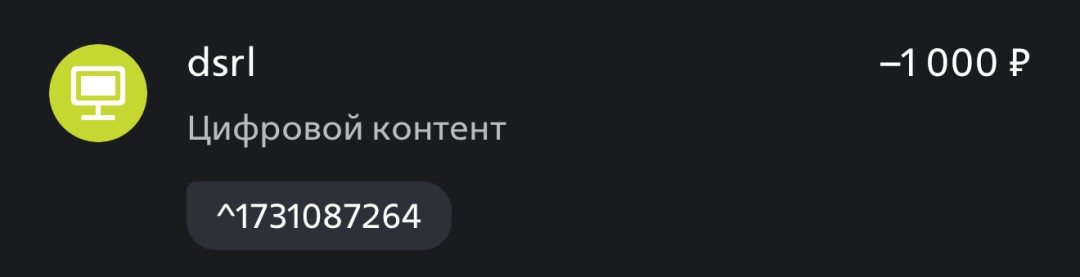 Изображение публикации