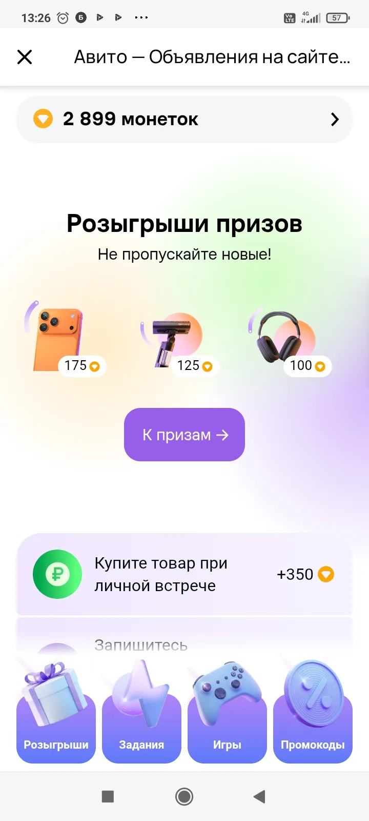 Изображение публикации