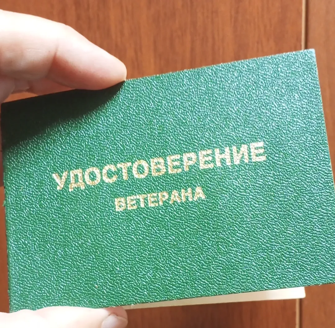 Изображение публикации