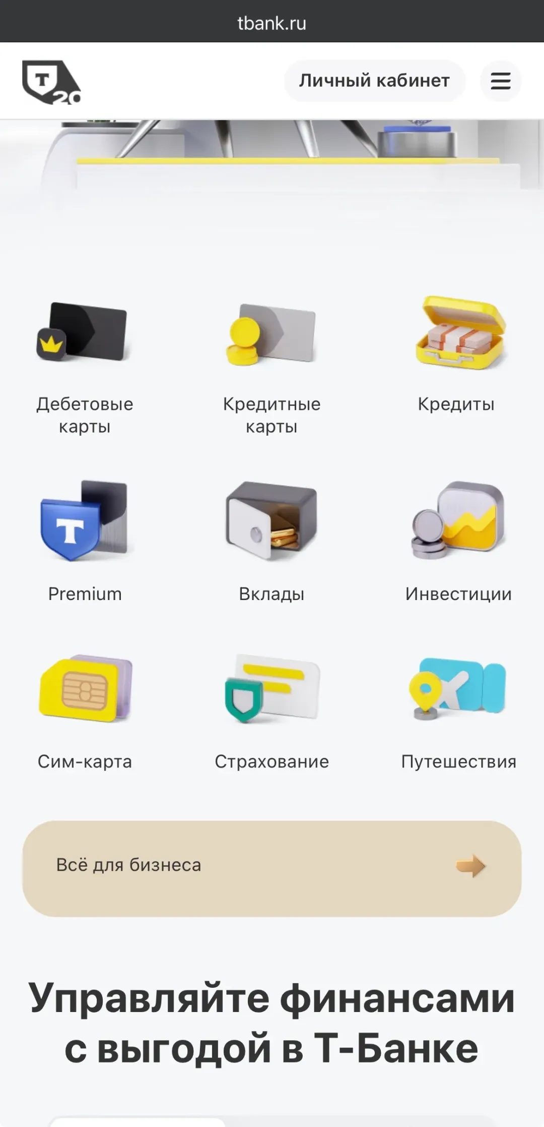 Изображение публикации