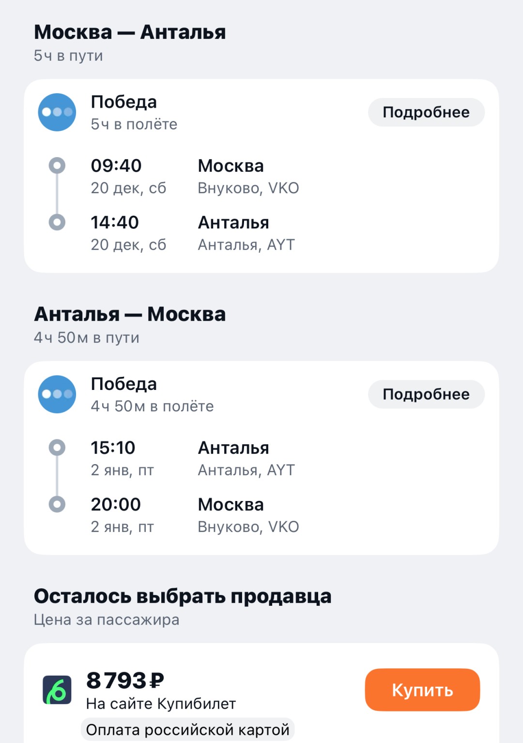 Изображение публикации