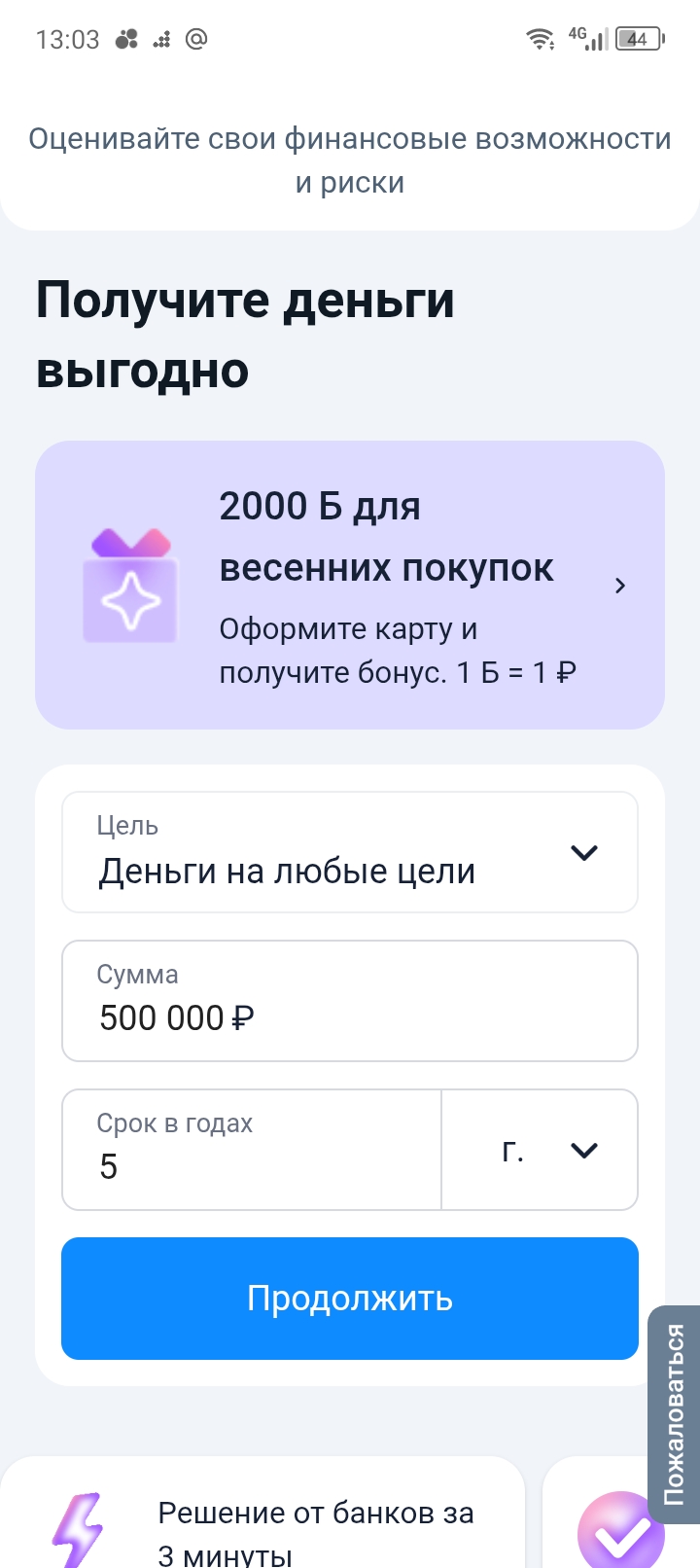 Изображение публикации