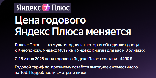 Изображение публикации