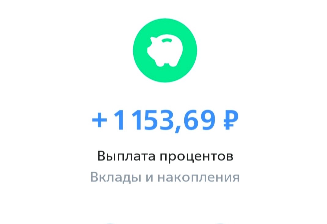 Изображение публикации