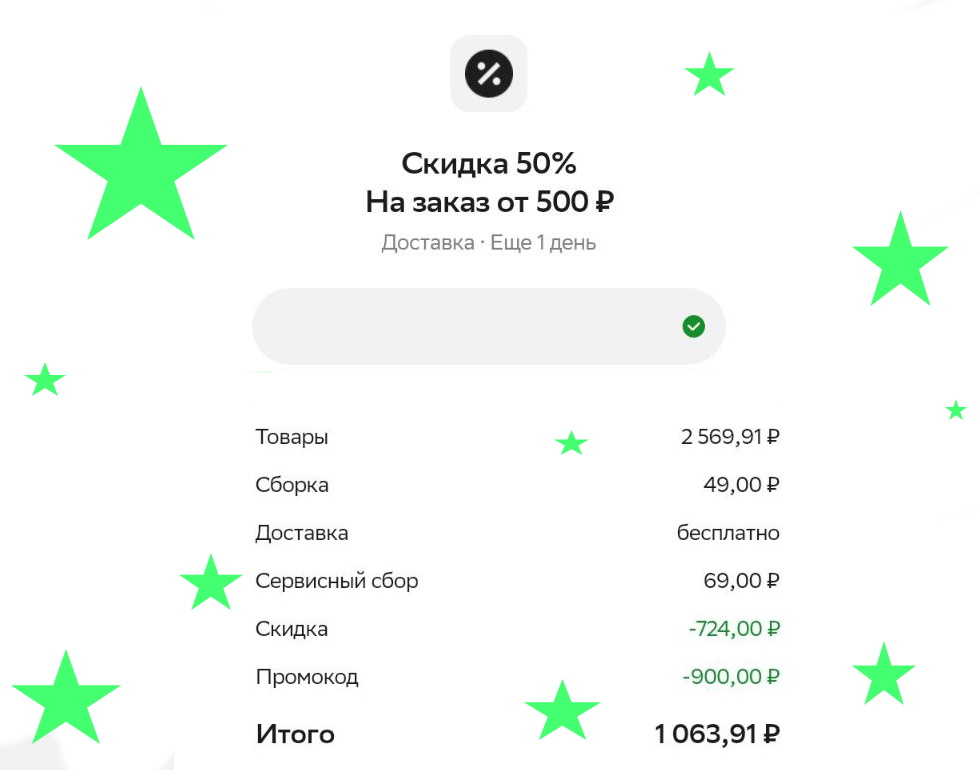 Изображение публикации