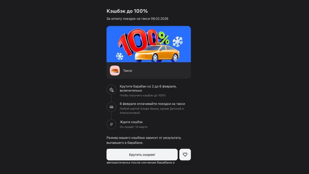 Изображение публикации