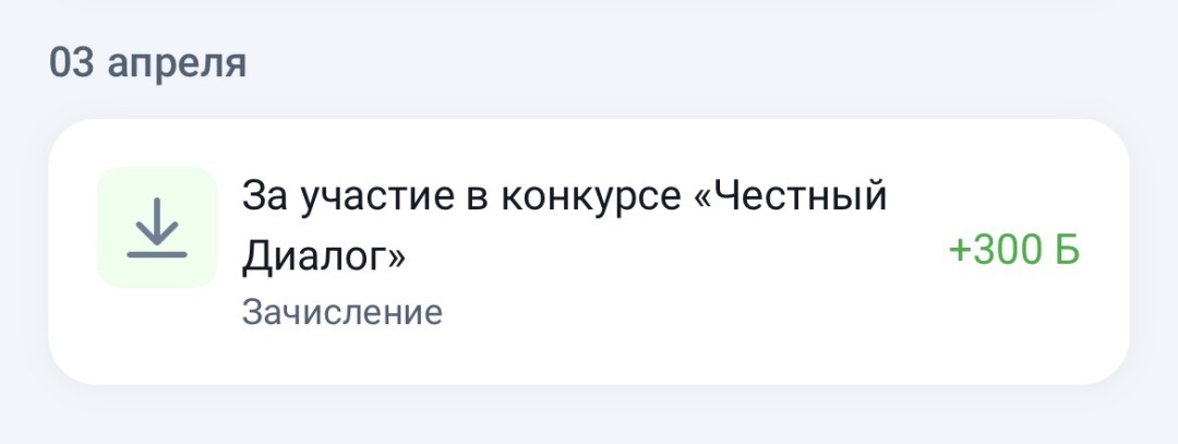 Изображение публикации