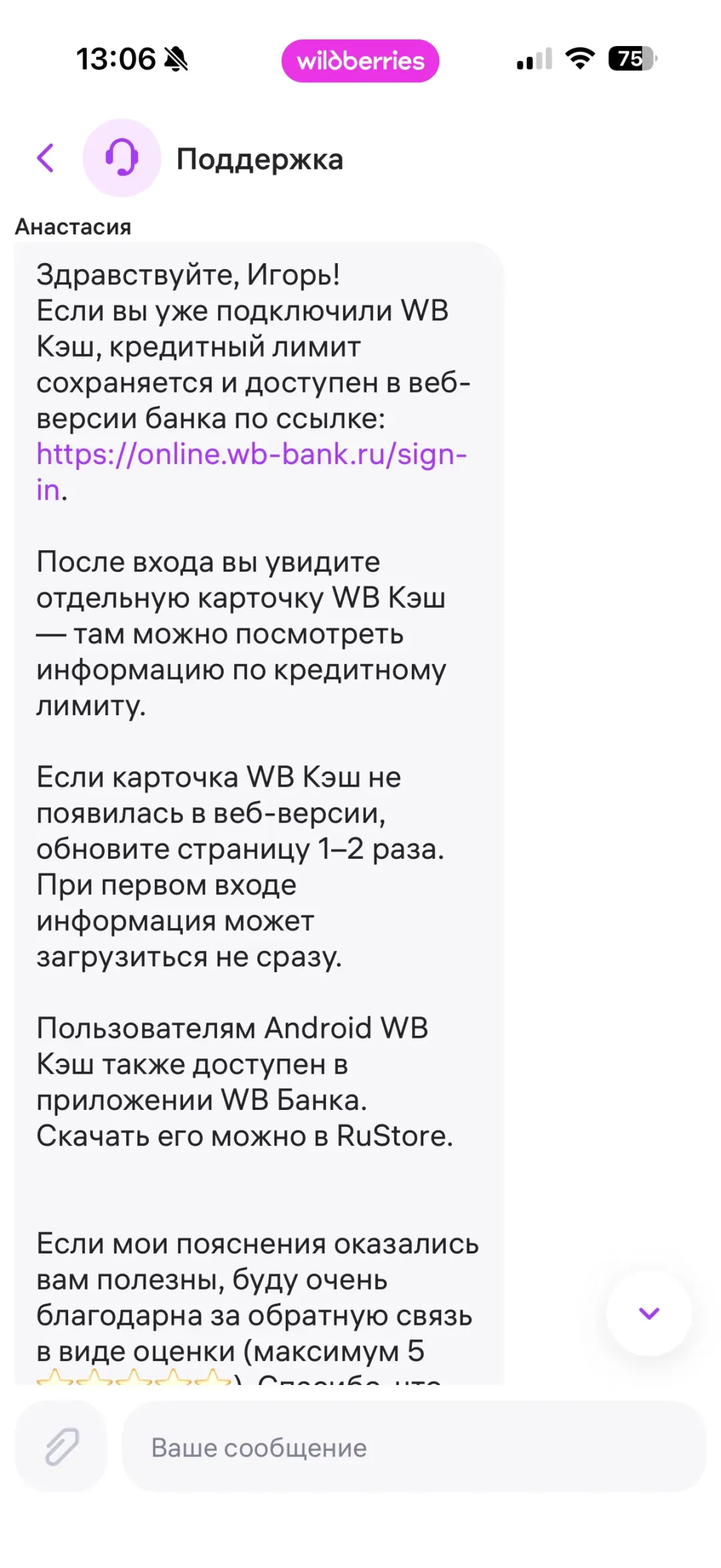 Изображение публикации