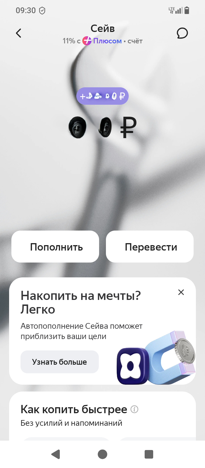 Изображение публикации