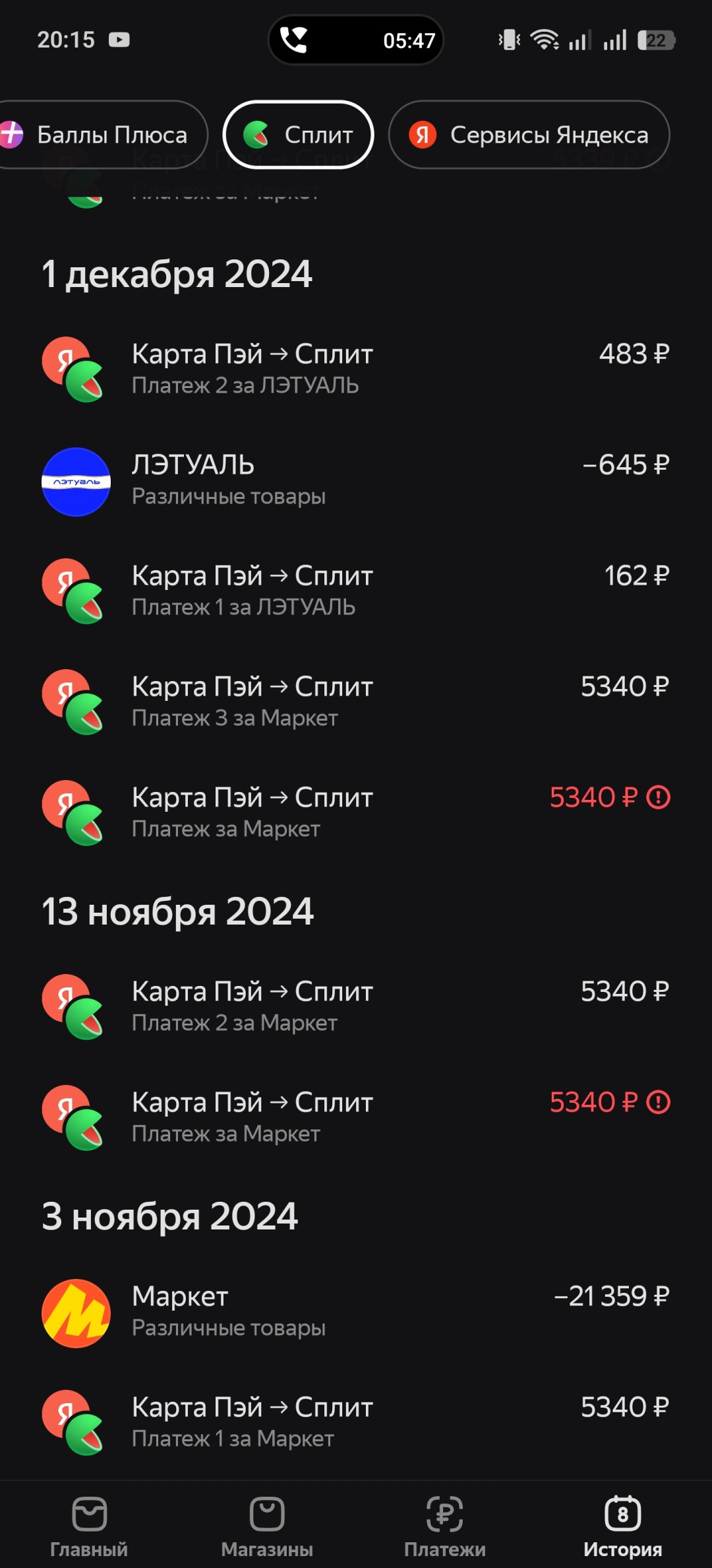 Изображение публикации