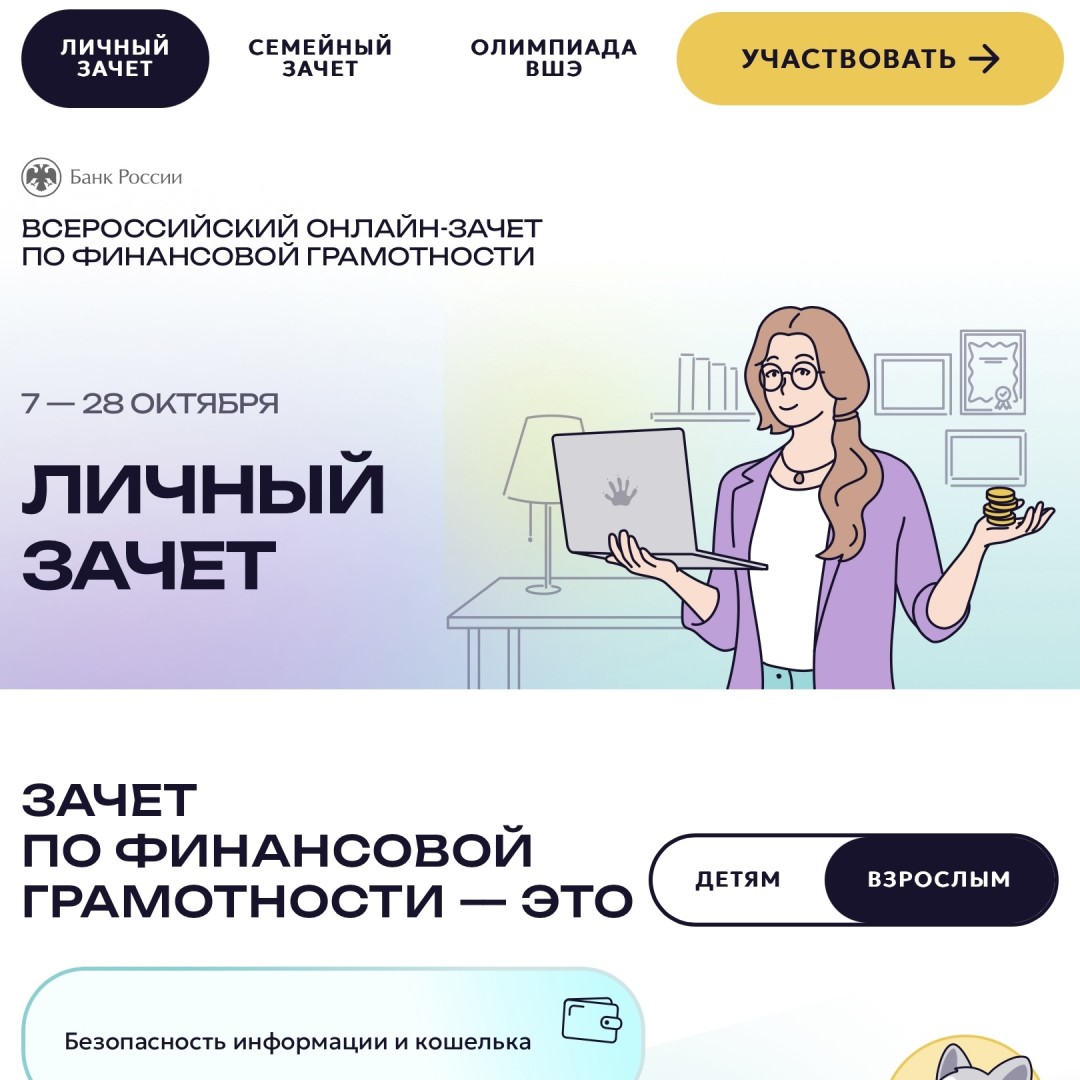 Изображение публикации
