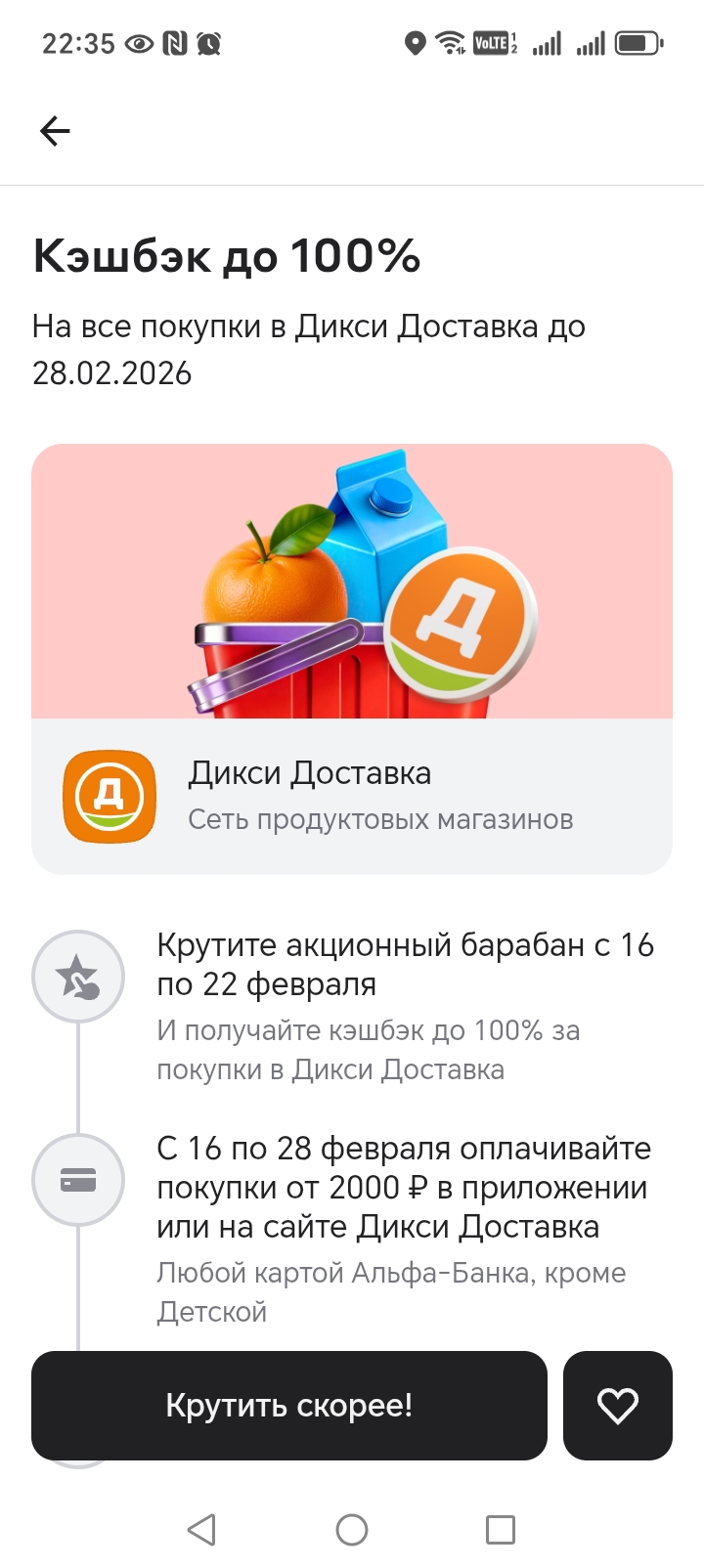 Изображение публикации