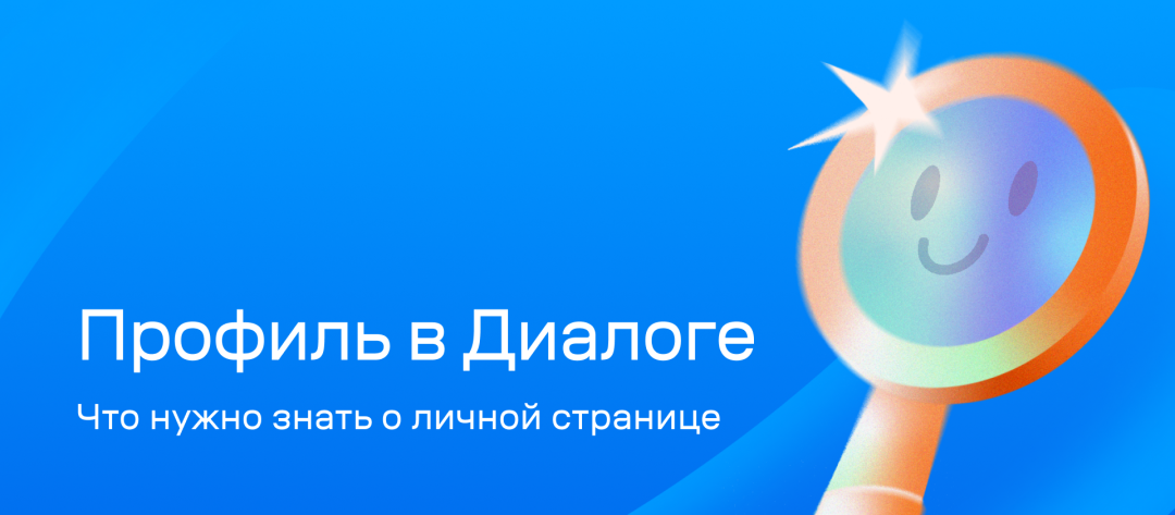 Изображение публикации