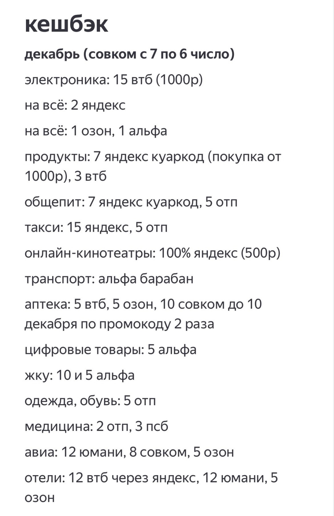 Изображение публикации