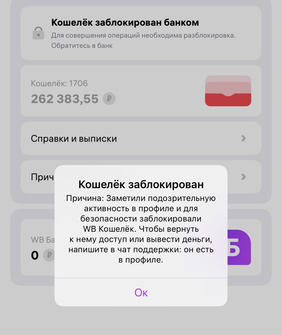Изображение публикации