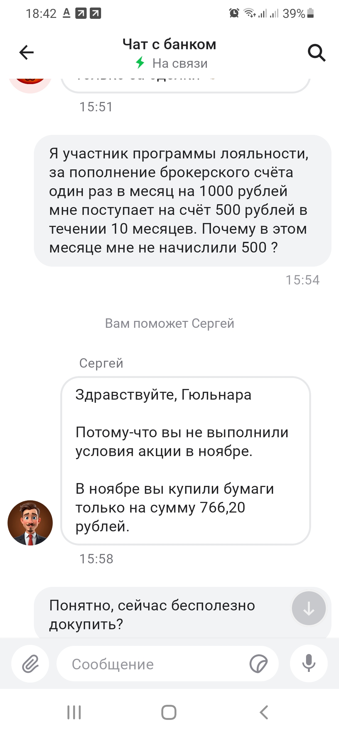 Изображение публикации