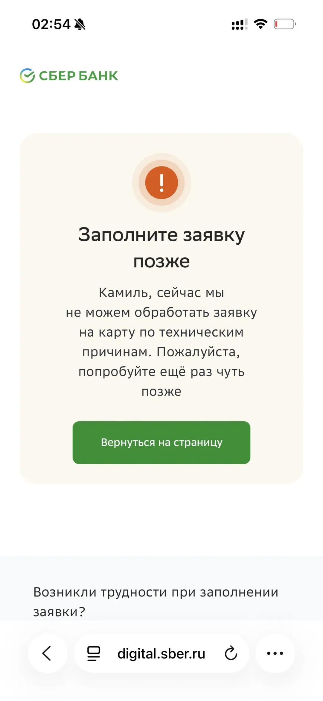 Изображение публикации