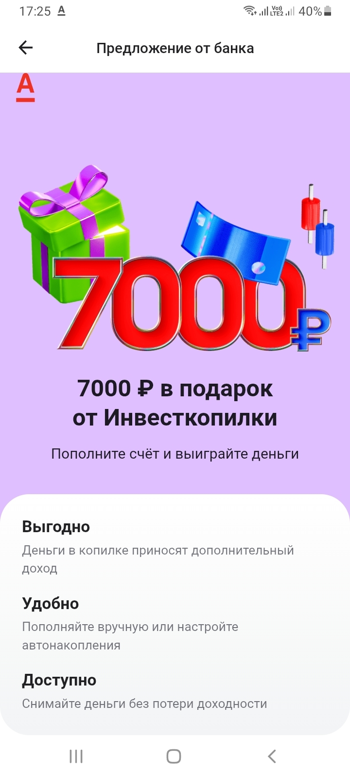 Изображение публикации